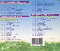 Peter And The Wolf / The Young Person's Guide To The Orchestra / The Carnival Of The Animals