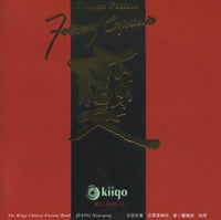 Kiigo Chinese Fusions Band: Chinese Fusions