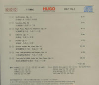 Ding Shan-de: Piano Works