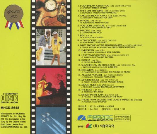 洋楽 Screen Music Best Collection Screen Music 4 Gold CD – NeverDieMedia