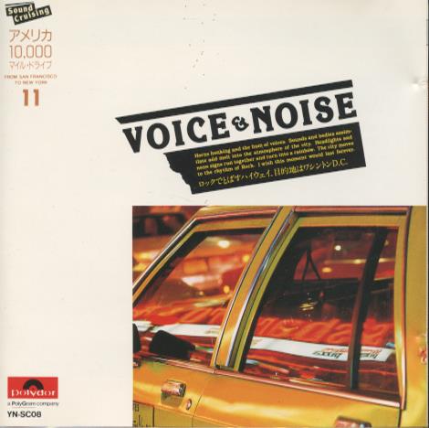 Sound Cruising: Voice & Noise