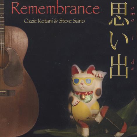 Ozzie Kotani & Steve Sano: Remembrance