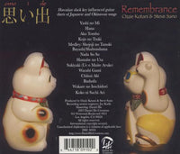 Ozzie Kotani & Steve Sano: Remembrance