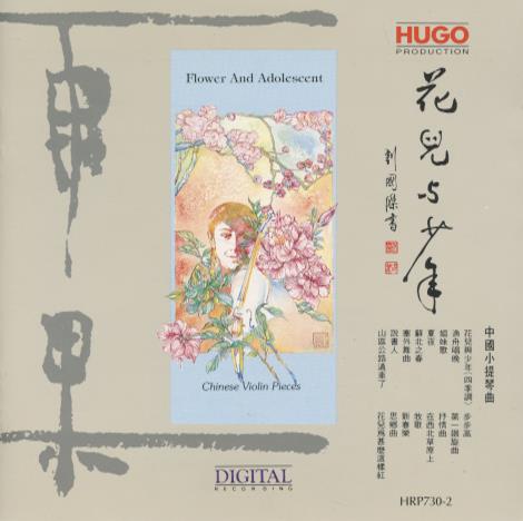 Flower And Adolescent: Chinese Violin Pieces