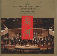 The Yellow River Piano Concerto - NeverDieMedia