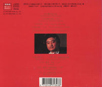 The Yellow River Piano Concerto - NeverDieMedia
