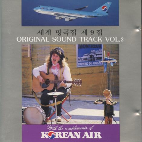Korean Air: Original Sound Track Vol. 2