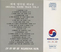 Korean Air: Original Sound Track Vol. 2