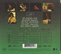 Yes: Close To The Edge Definitive 2-Disc Set