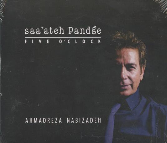 Ahmadreza: Saaateh Pandge