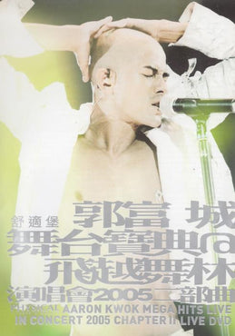 Aaron Kwok Mega Hits Live In Concert 2005 Chapter II 2-Disc Set