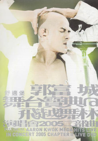 Aaron Kwok Mega Hits Live In Concert 2005 Chapter II 2-Disc Set