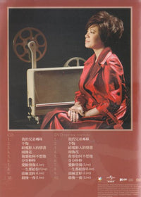 Tsai Chin