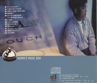Kenny Chiang: Kenny's Music Box II