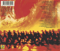 Once Upon A Time In China: Soundtrack