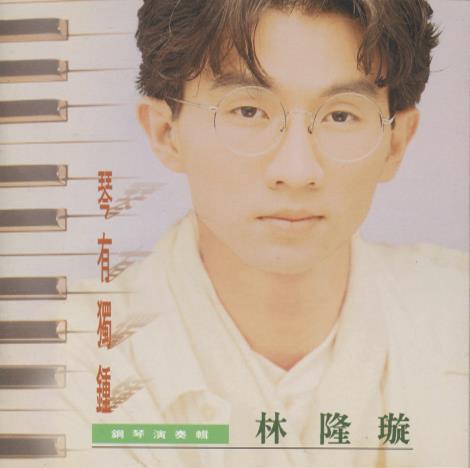 Kevin Lin: A Special Love For The Piano