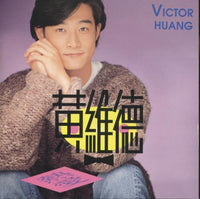 Victor Huang: Victor Huang