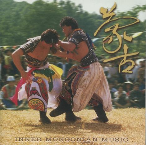 Inner Mongolian Music