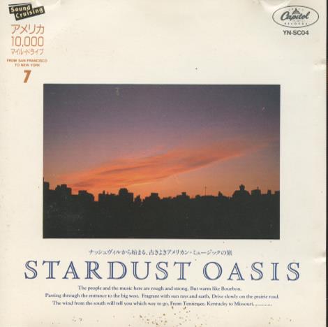Stardust Oasis