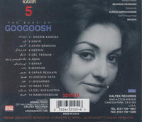 Googoosh: Kavir