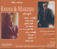 Banan & Marzieh: Banan & Marzieh