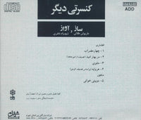 Dariush Talai & Shahram Nazeri: A Concert Of Setar And Vocal