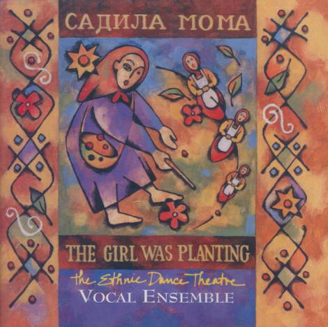 The Ethnic Dance Theatre Vocal Ensemble: The Girl Was Planting (Sadila Moma)