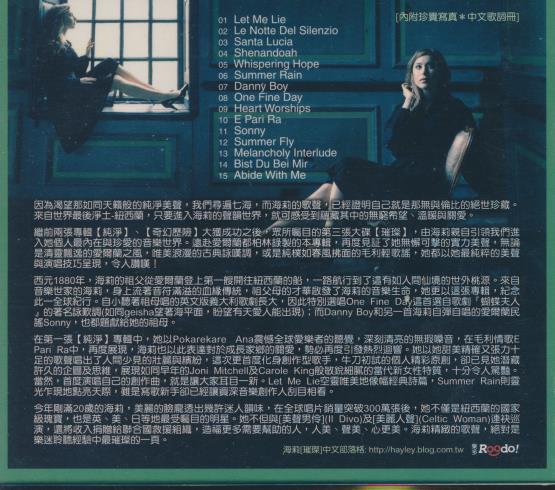 Hayley Westenra: Treasure Taiwan w/ Booklet & Case Slip