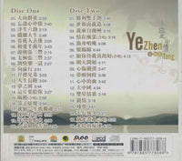 Ye Zhen Tang: Ye Zhen Tang XRCD 2-Disc Set