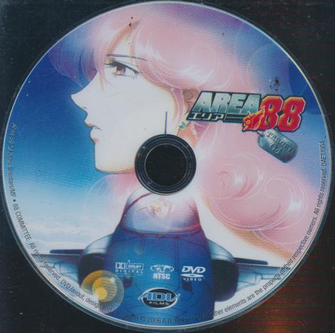 Area 88: Target 04: Wings Of The Wind w/ No Artwork