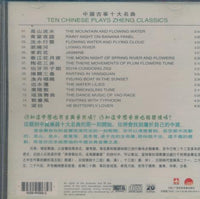 Ten Chinese Plays Zheng Classics