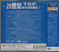 Erich Kunzel & The Cincinnati Pops: The Very Best Of w/ Cracked Case