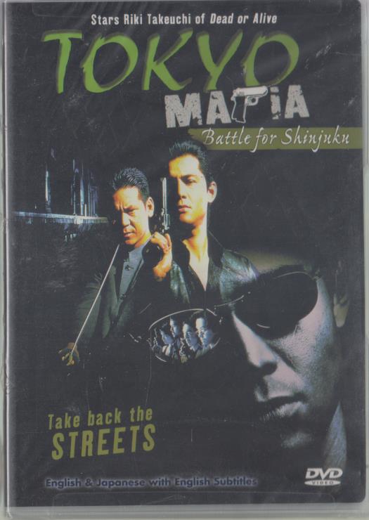 Tokyo Mafia: Battle For Shinjuku