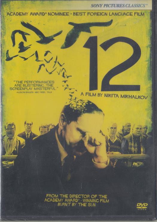 12: A Film By Nikita Mikhalkov