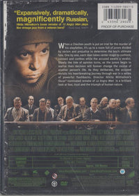 12: A Film By Nikita Mikhalkov
