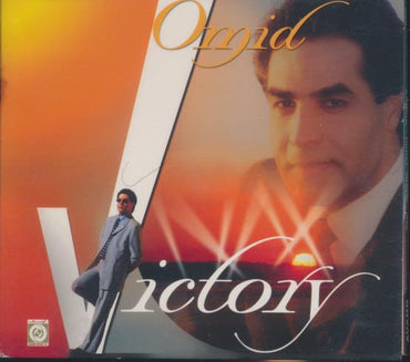 Omid: Victory