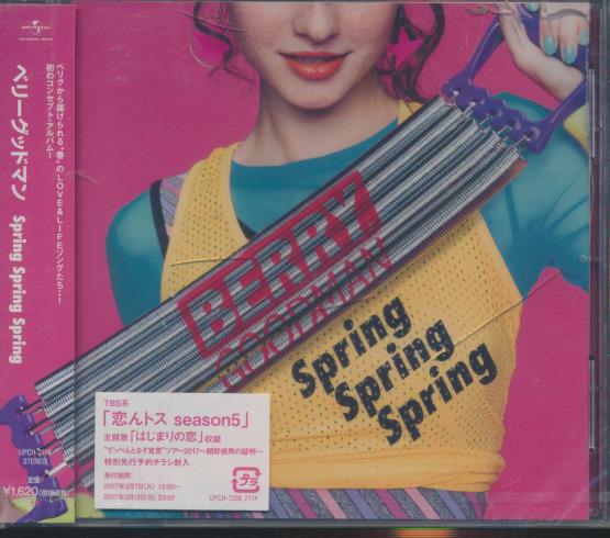 Berry Goodman: Spring Spring Spring w/ Cracked Case