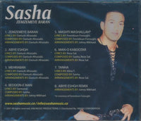 Sasha: Zemzemeye Baran