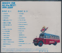 Arashi: 5x10 All The Best! 1999-2009 2-Disc Set