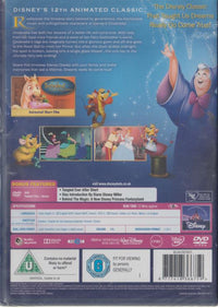 Cinderella Diamond PAL