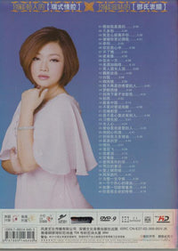 A New Interpretation Of Teresa Teng Songs