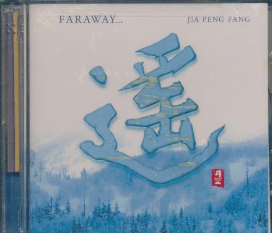 Jia Peng-Fang: Faraway... w/ Incense Sticks
