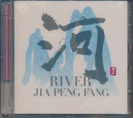 Jia Peng Fang: River w/ Incense Sticks - NeverDieMedia