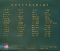 Leslie Cheung: Farewell To The Past Collector's Incomplete 3-Disc Set