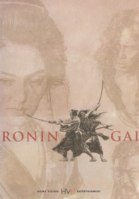Ronin Gai
