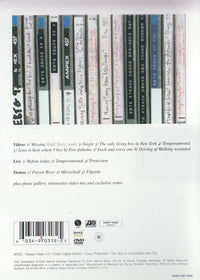 Everything But The Girl: Like The Deserts Miss The Rain