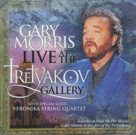 Gary Morris: Live At The Tretyakov Gallery