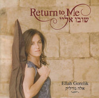 Ellah Gorelik: Return To Me