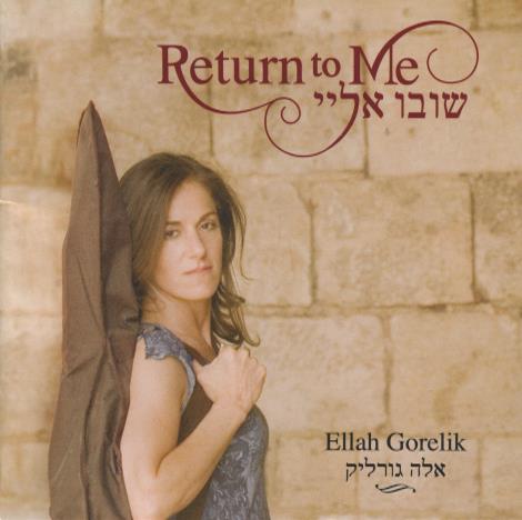Ellah Gorelik: Return To Me
