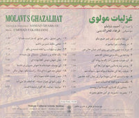 Ahmad Shamlou: Molavi's Ghazaliat